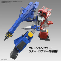 Bandai HG Choryujin