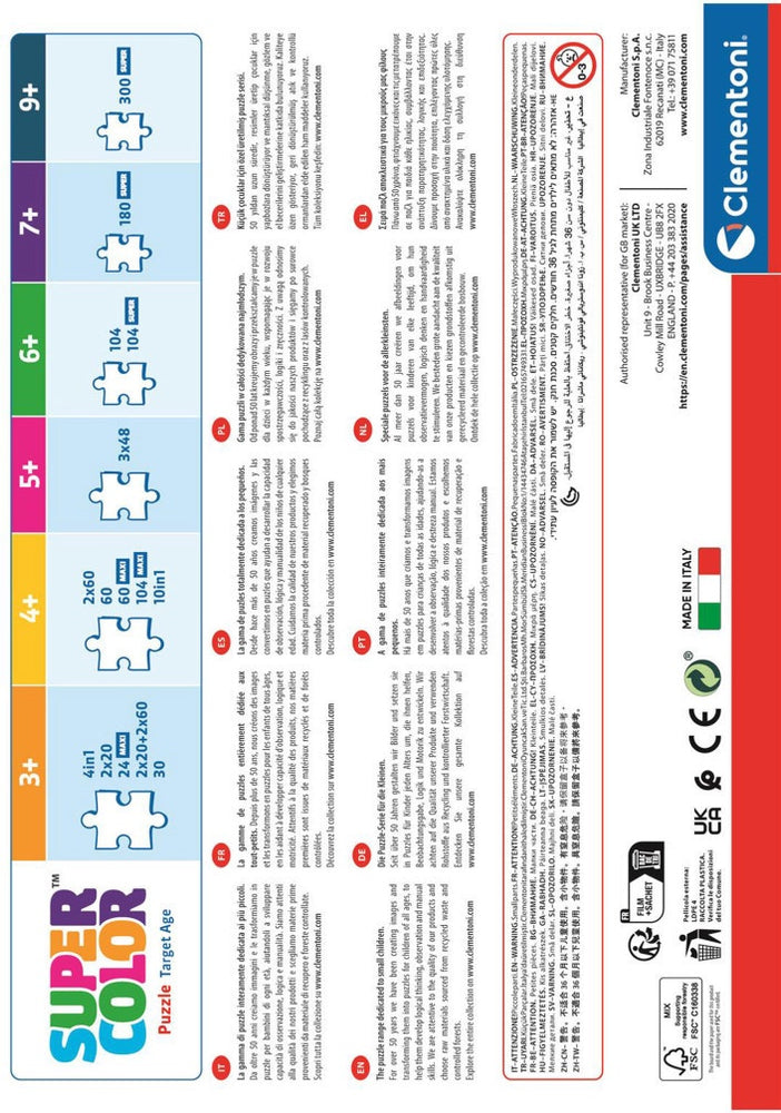 Clementoni Puzzle Super Dragonball 104 Piece Puzzle #3