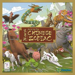 Kickstarter Race for the Chinese Zodiac