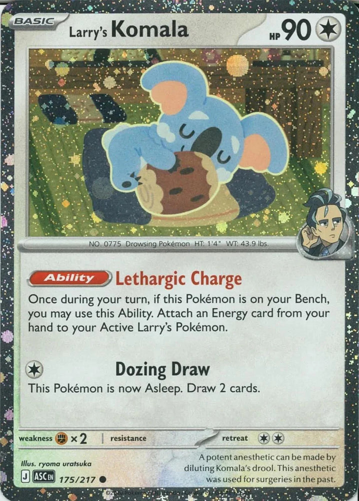 Larry's Komala (175/217) (Cosmos Holo) [Miscellaneous Cards]