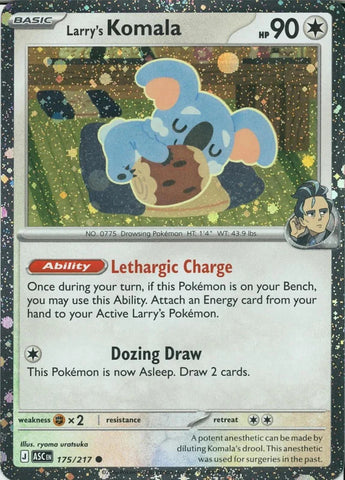 Larry's Komala (175/217) (Cosmos Holo) [Miscellaneous Cards]