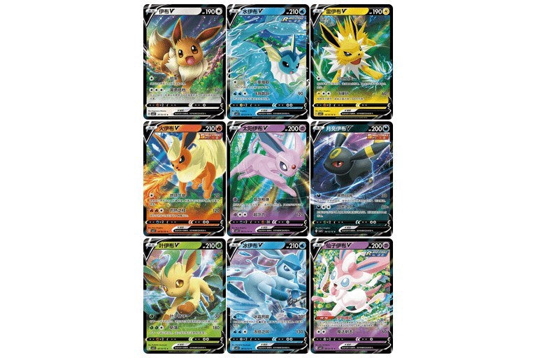 Gemstone 2 'Eevee' - Pokémon TCG Booster Box (Simplified Chinese)