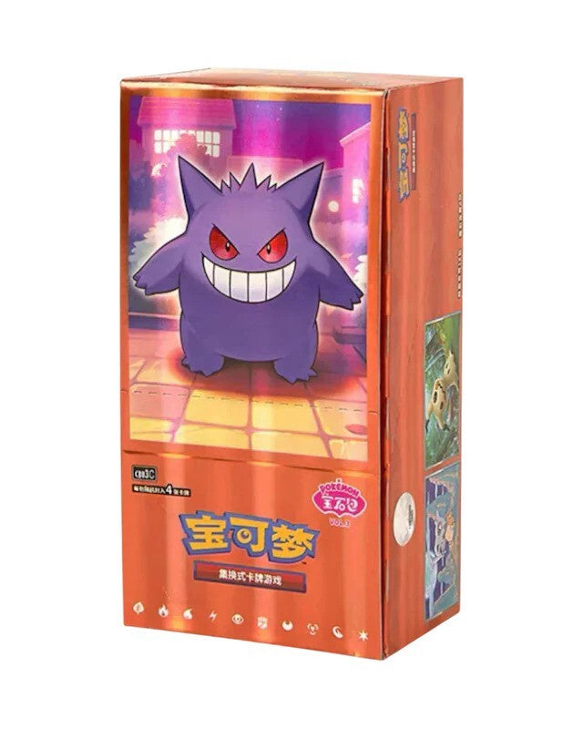 POKEMON TCG CHINESE: GEM VOL 3 GENGAR BOOSTER BOX (SIMPLIFIED CHINESE)