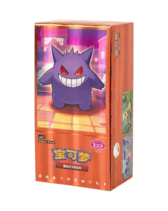 Pokemon Chinese Gem Pack Volume 3 Booster Box - CBB3C - SIMPLIFIED CHINESE