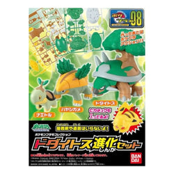 Bandai Pokemon Pokemon Model Kit Torterra Evolution Set