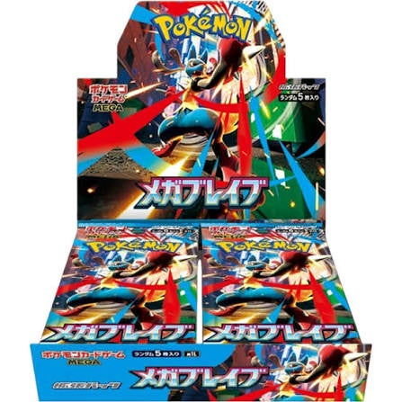 Mega Brave Booster Box M1