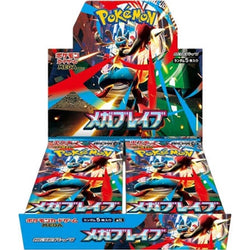 Mega Brave Booster Box M1