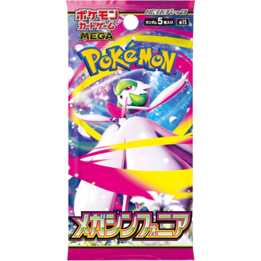 Mega Symphonia Booster Box M1s