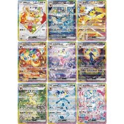 Chinese Terastal Grandfather Booster Box CSV9.5C - SIMPLIFIED CHINESE