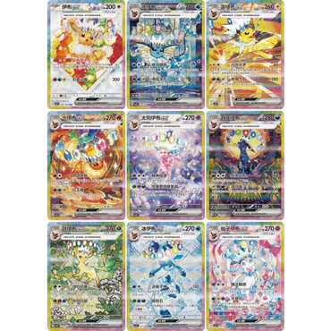 Chinese Terastal Grandfather Booster Box CSV9.5C - SIMPLIFIED CHINESE