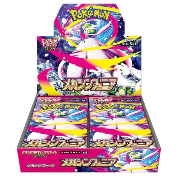 Mega Symphonia Booster Box M1s