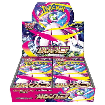 Mega Symphonia Booster Box M1s