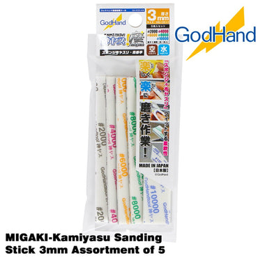 Godhand: Sanding Sticks - MIGAKI Kamiyasu Sanding Stick -3mm - Assortment of 5