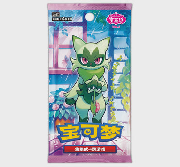 Pokemon TCG: Gem Vol.5 Booste (S-Chinese)