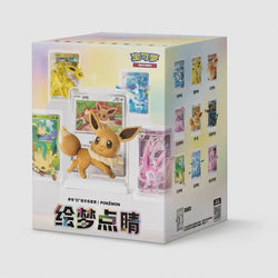 Dream Painting Collection Series 3 Eevee