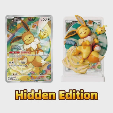 Dream Painting Collection Series 3 Eevee