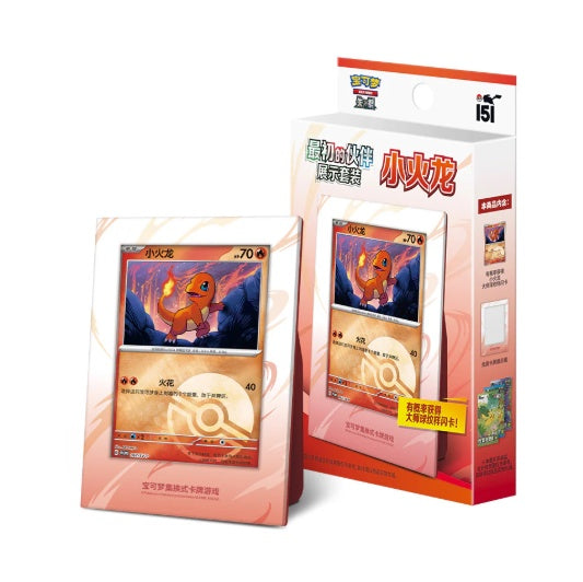 Pokemon Chinese - First Partner Display Pack 151 - Charmander