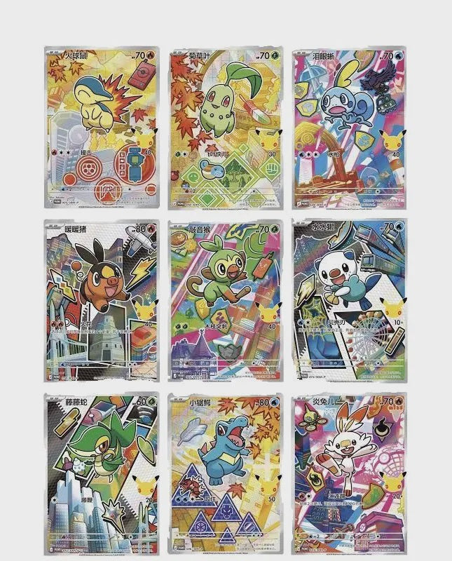 Pokemon 30th Annivesary Chinese First Partner Illustration Series 2