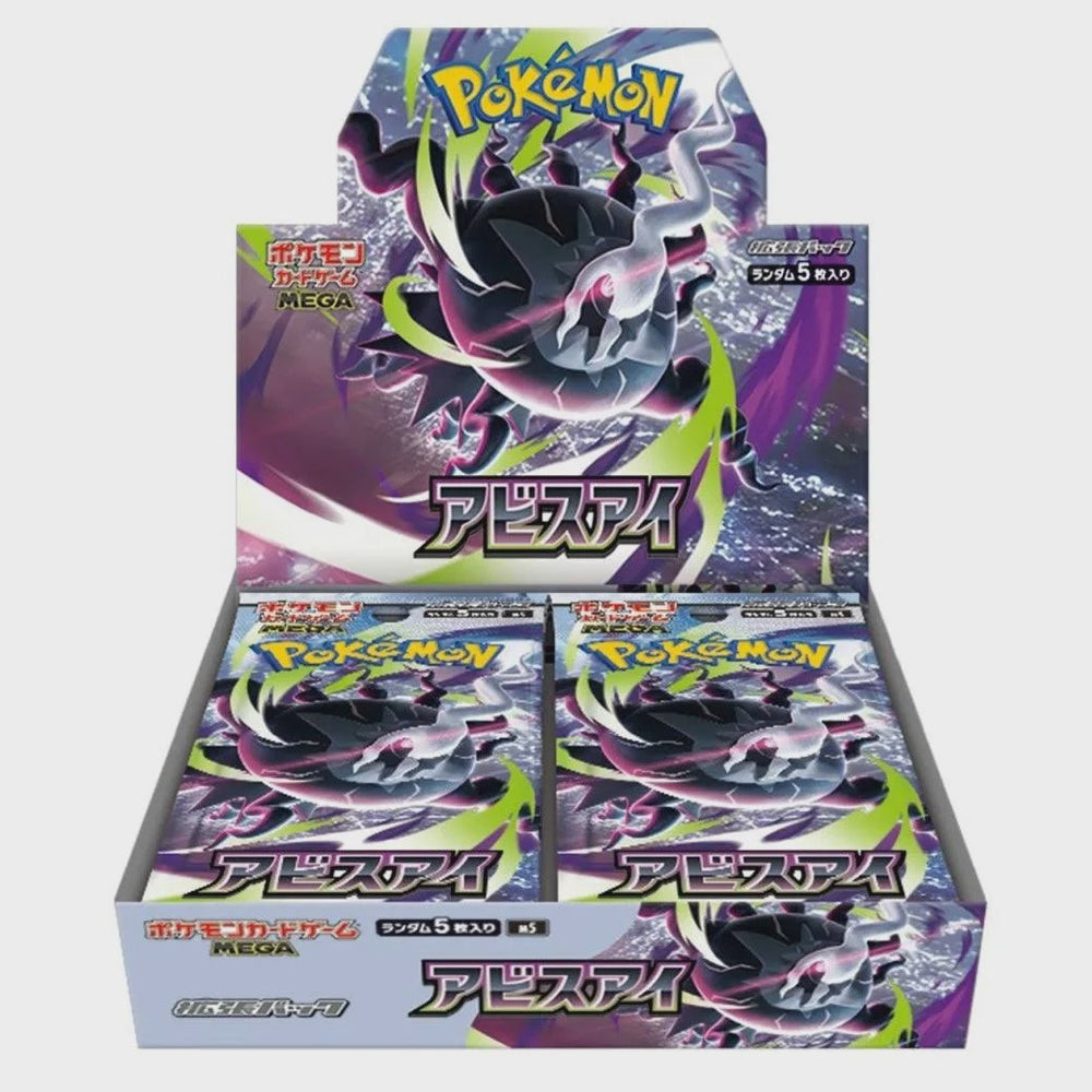 Abyss Eye Booster Box  M5 - Japanese