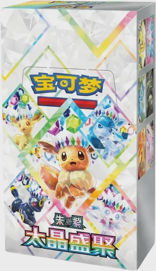 Chinese Terastal Grandfather Booster Box CSV9.5C - SIMPLIFIED CHINESE
