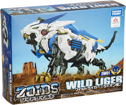 Zoids Wild ZW01 Wild Liger