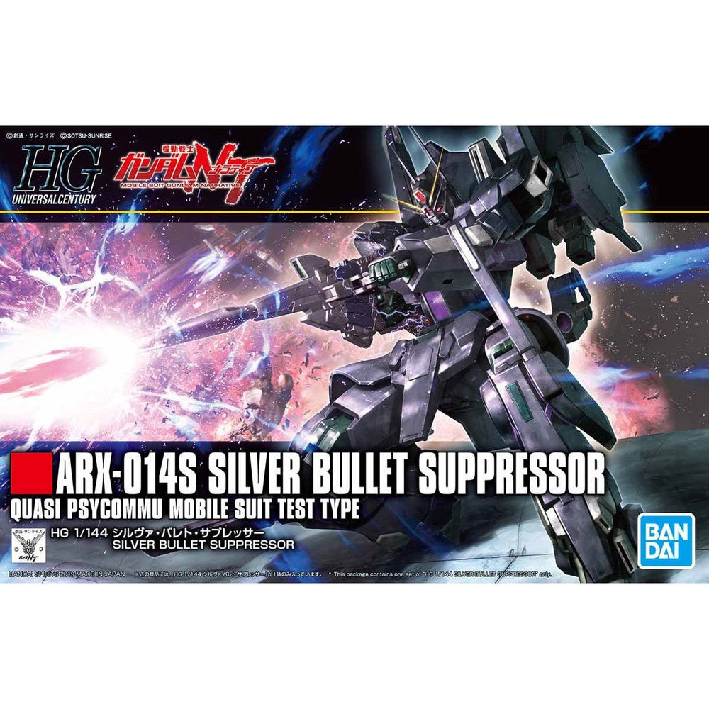 HGUC 1/144 SILVER BULLET  SUPPRESSOR
