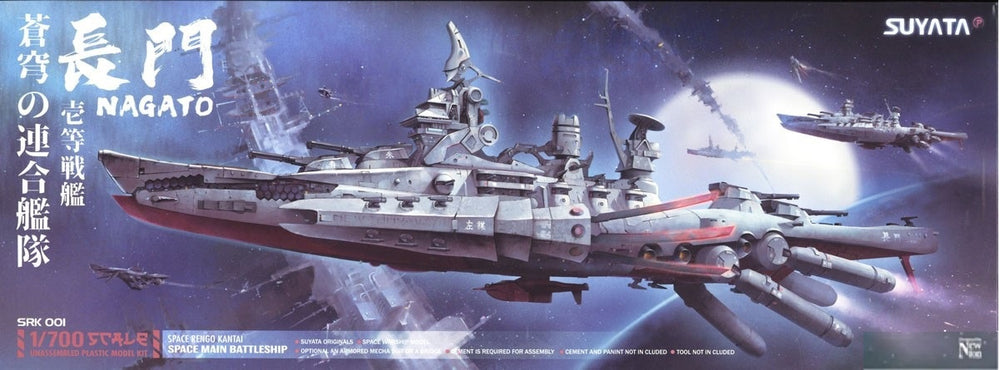 SUYATA SRK-001 SPACE RENGO KANTAI-NAGATO PLASTIC MODEL KIT