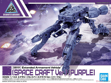 30MM 1/144 Extended Armament Vehicle Space Craft Purple