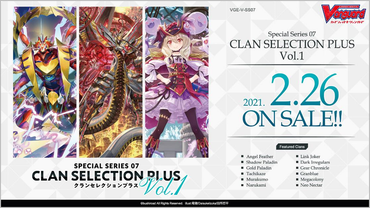 V-SS07 Clan Selection Plus Vol.1 Box
