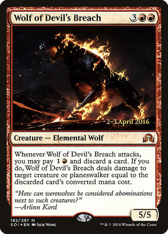 Wolf of Devil's Breach [Shadows over Innistrad Promos]