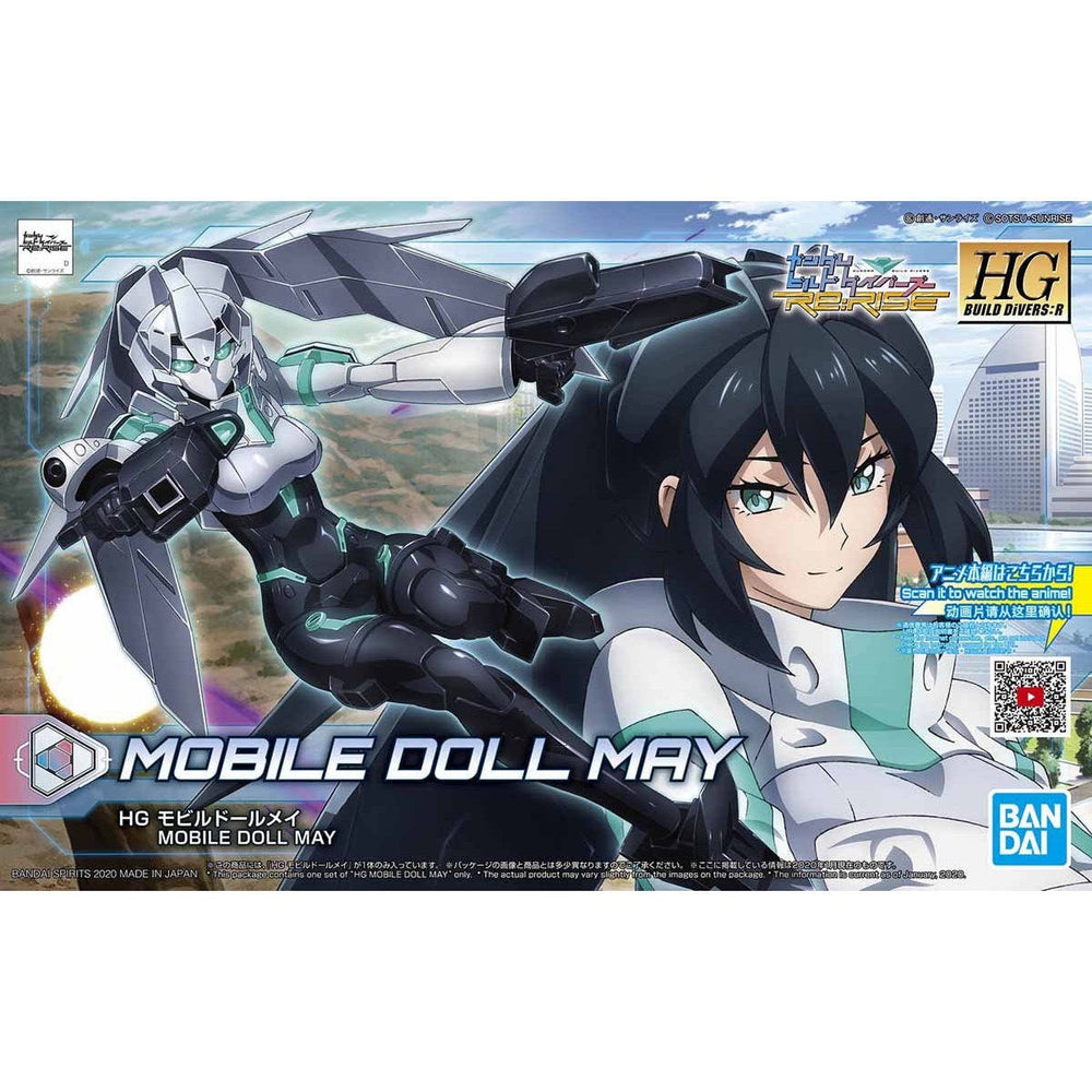 Bandai HGBD:R 1/144 Mobile Doll May