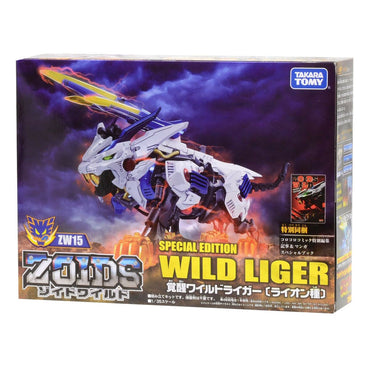 Zoids Wild ZW15 Wild Liger Special Edition