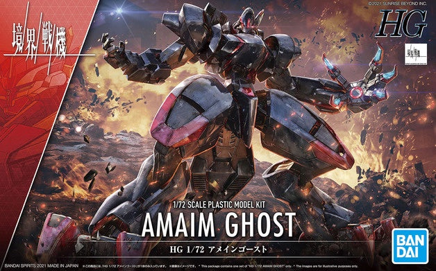 HG 1/72 AMAIM GHOST