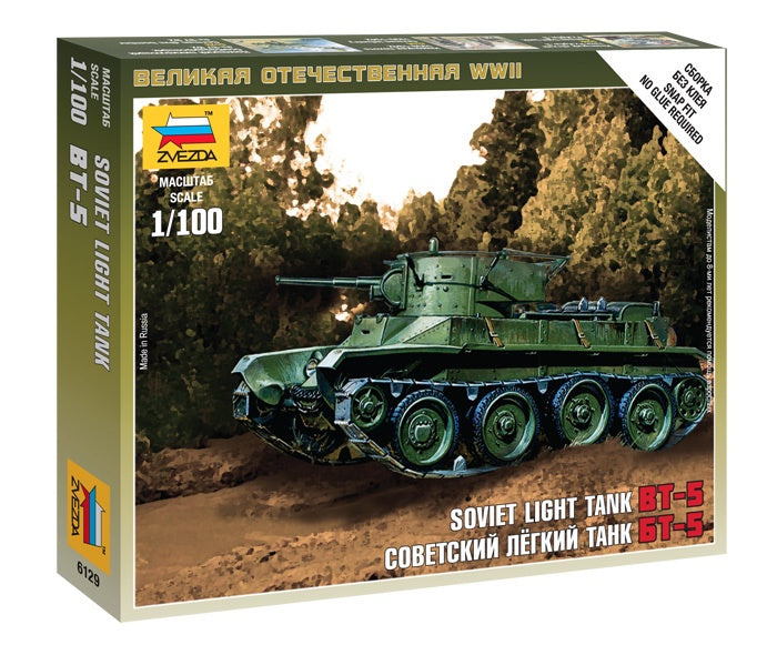 Zvezda 6129 1/100 Soviet Tank BT-5 Plastic Model Kit