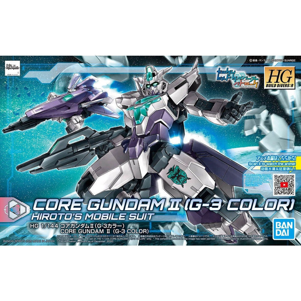 Bandi HGBD:R 1/144 CORE GUNDAM II (G-3 COLOUR)