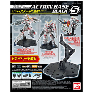 Bandai Action Base 5 Black