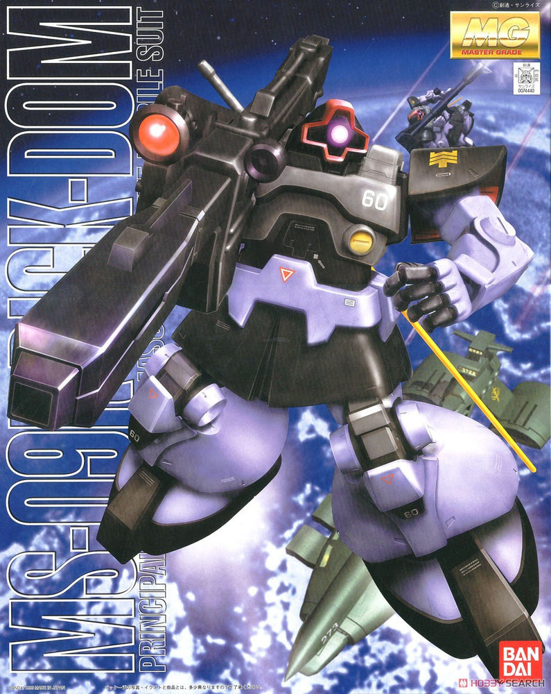MG 1/100 RICK-DOM