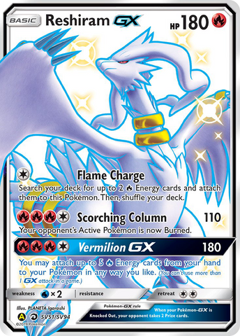 Reshiram GX (SV51/SV94) [Sun & Moon: Hidden Fates - Shiny Vault]