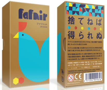 Fafnir board game