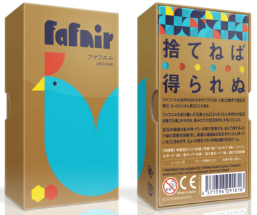 Fafnir board game