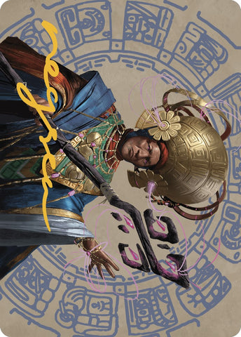 Akal Pakal, First Among Equals Art Card (46/81) (Gold-Stamped Signature) [The Lost Caverns of Ixalan Art Series]