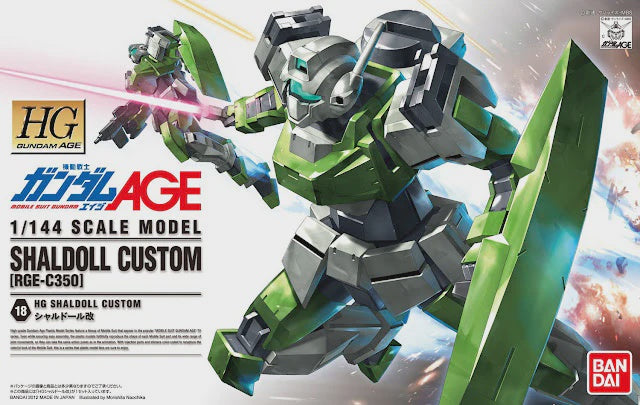 HG 1/144 SHALDOLLKAI