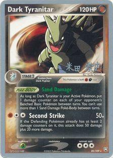 Dark Tyranitar (20/109) (Dark Tyranitar Deck - Takashi Yoneda) [World Championships 2005]