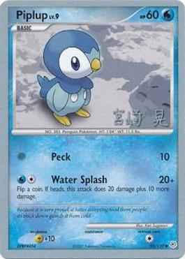 Piplup LV.9 (93/130) (Swift Empoleon - Akira Miyazaki) [World Championships 2007]