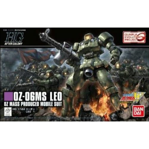 HGAC 1/144 LEO