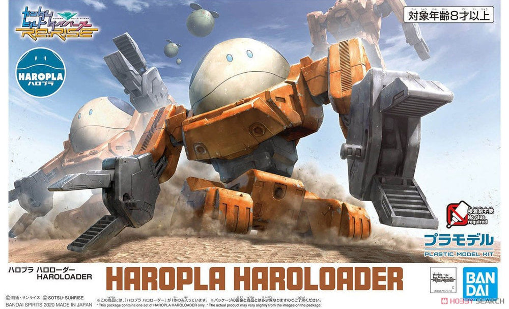 Bandai Haropla Haro Loader