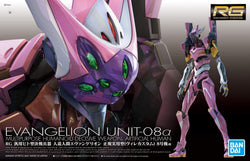 RG Multipurpose Humanoid Decisive Weapon, Artificial Human Evangalion Unit-08alpha