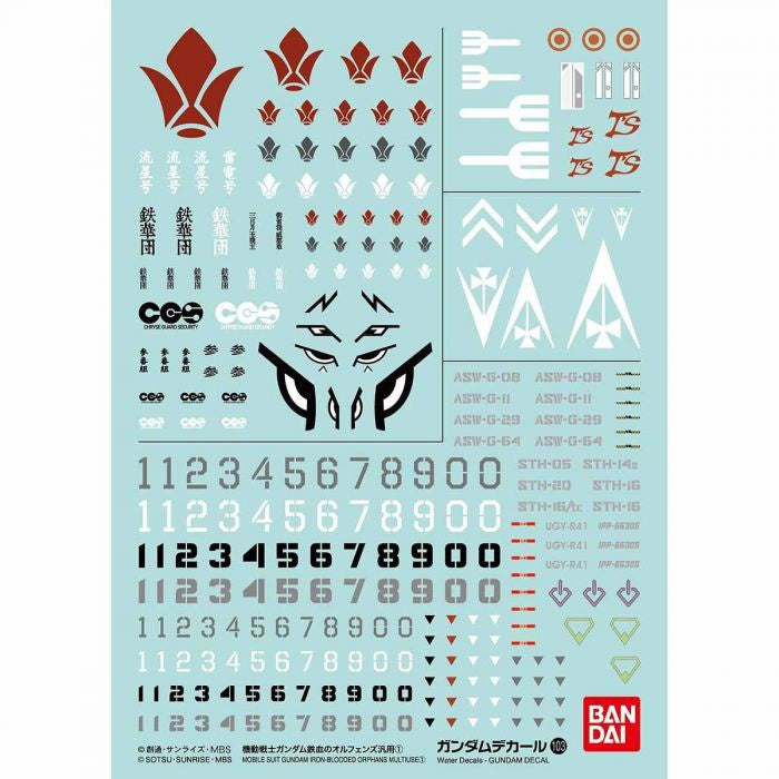 Gundam Decal 103 Mobile Suit Gundam Iron-Blooded Orphans Multiuse 1