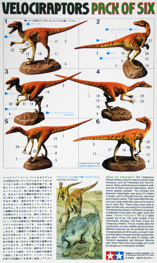 Tamiya 60105 Velociraptors Diorama Set Pack of Six 1/35 scale kit