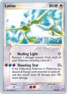 Latias (105/107) (Star) (B-L-S - Hiroki Yano) [World Championships 2006]